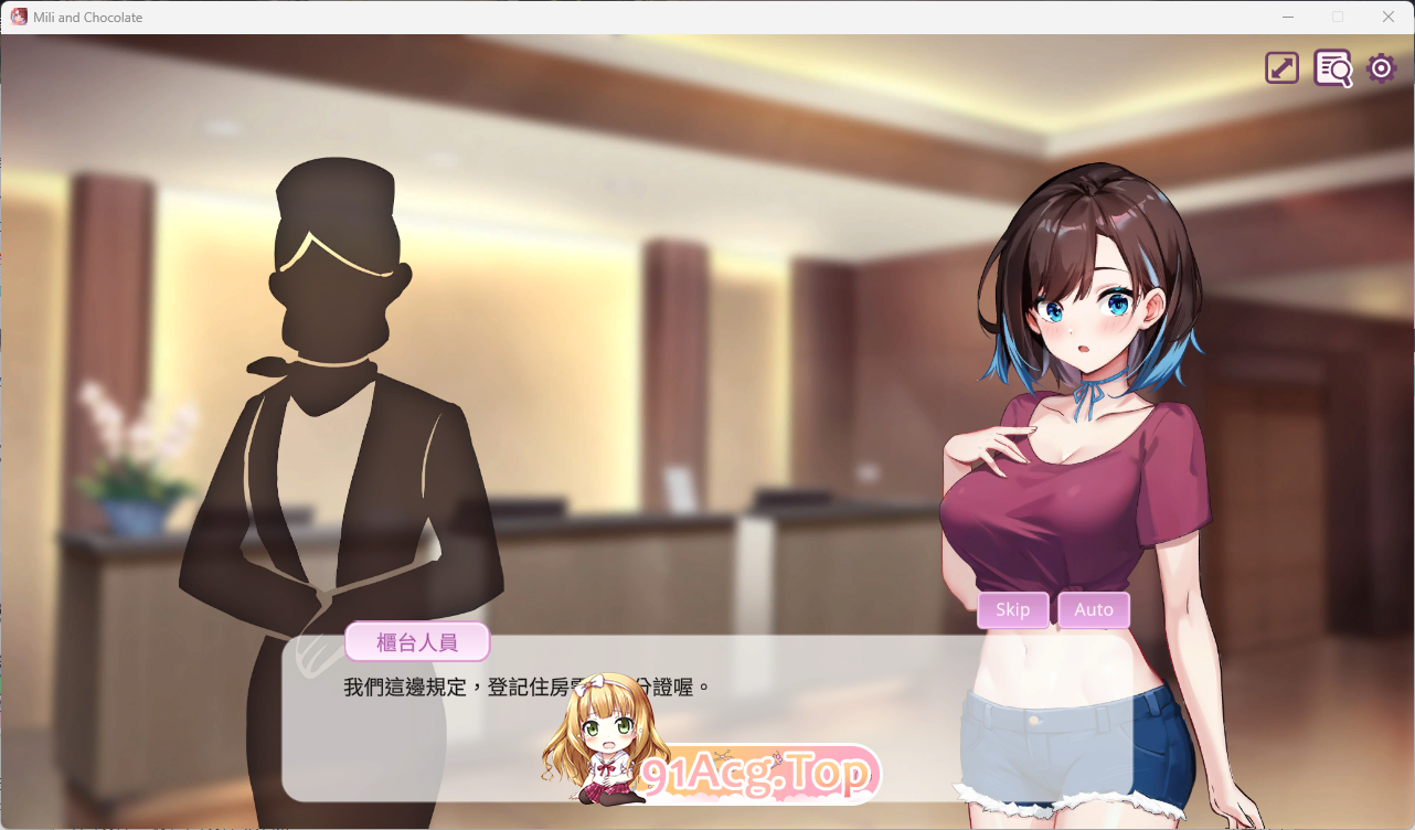 逃家少女〜蜜梨与巧克力〜 官方中文版 PC端 官中更新版 预览图