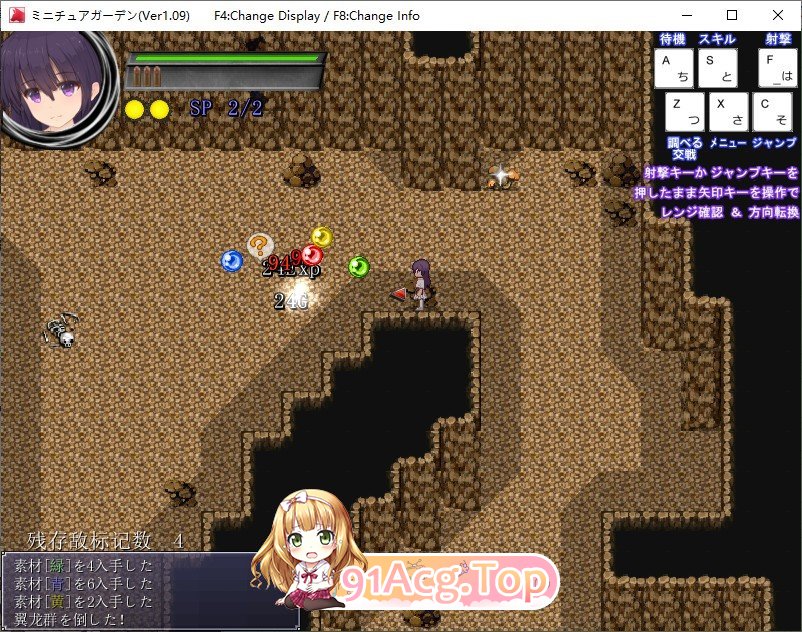 迷你花园-前篇-V1.0.9 内嵌AI汉化版 新汉化 PC端 预览图