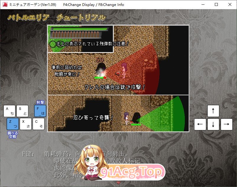 迷你花园-前篇-V1.0.9 内嵌AI汉化版 新汉化 PC端 预览图