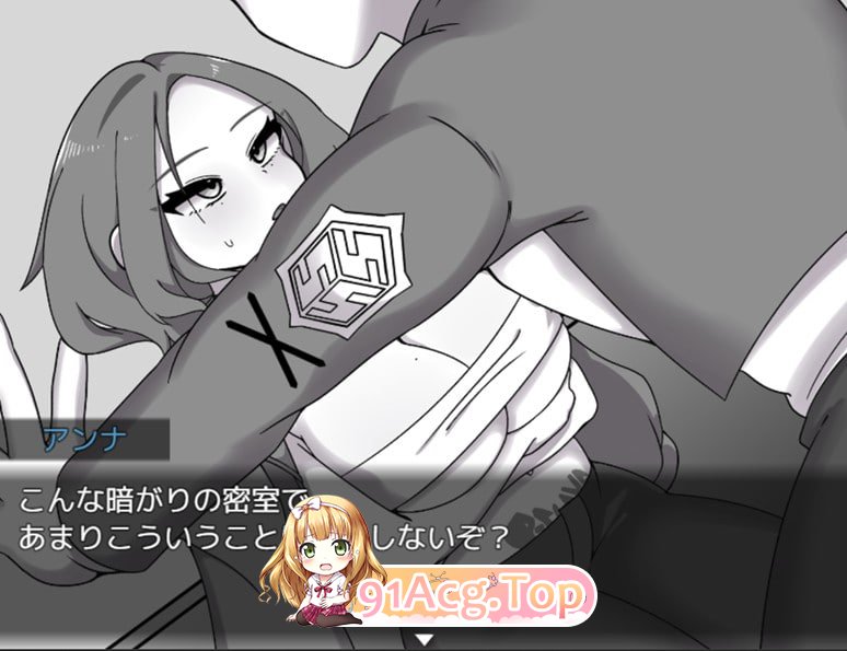 赤光百万～正义堕落～/赤光のミリオン～正義失墜～ PC端 AI汉化版 预览图
