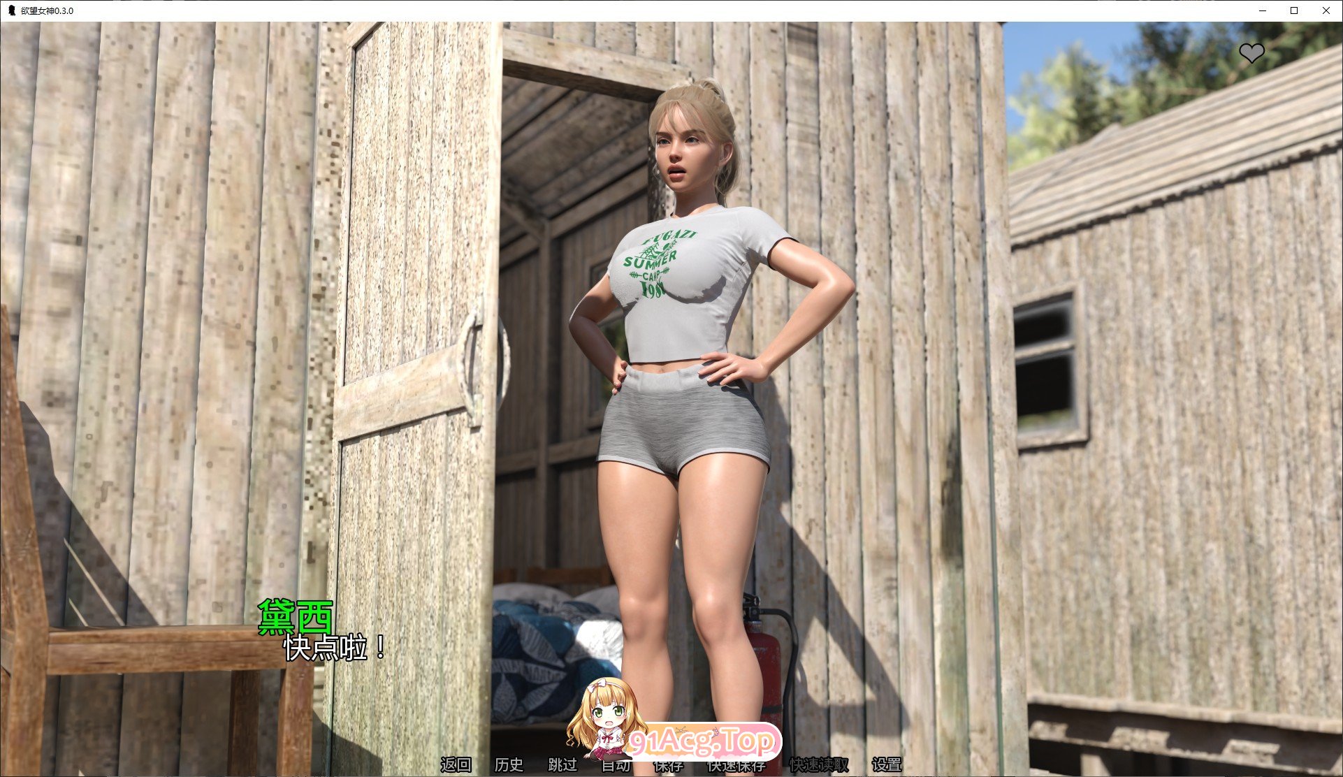 欲望女神V0.4.1 双端 AI汉化版 预览图