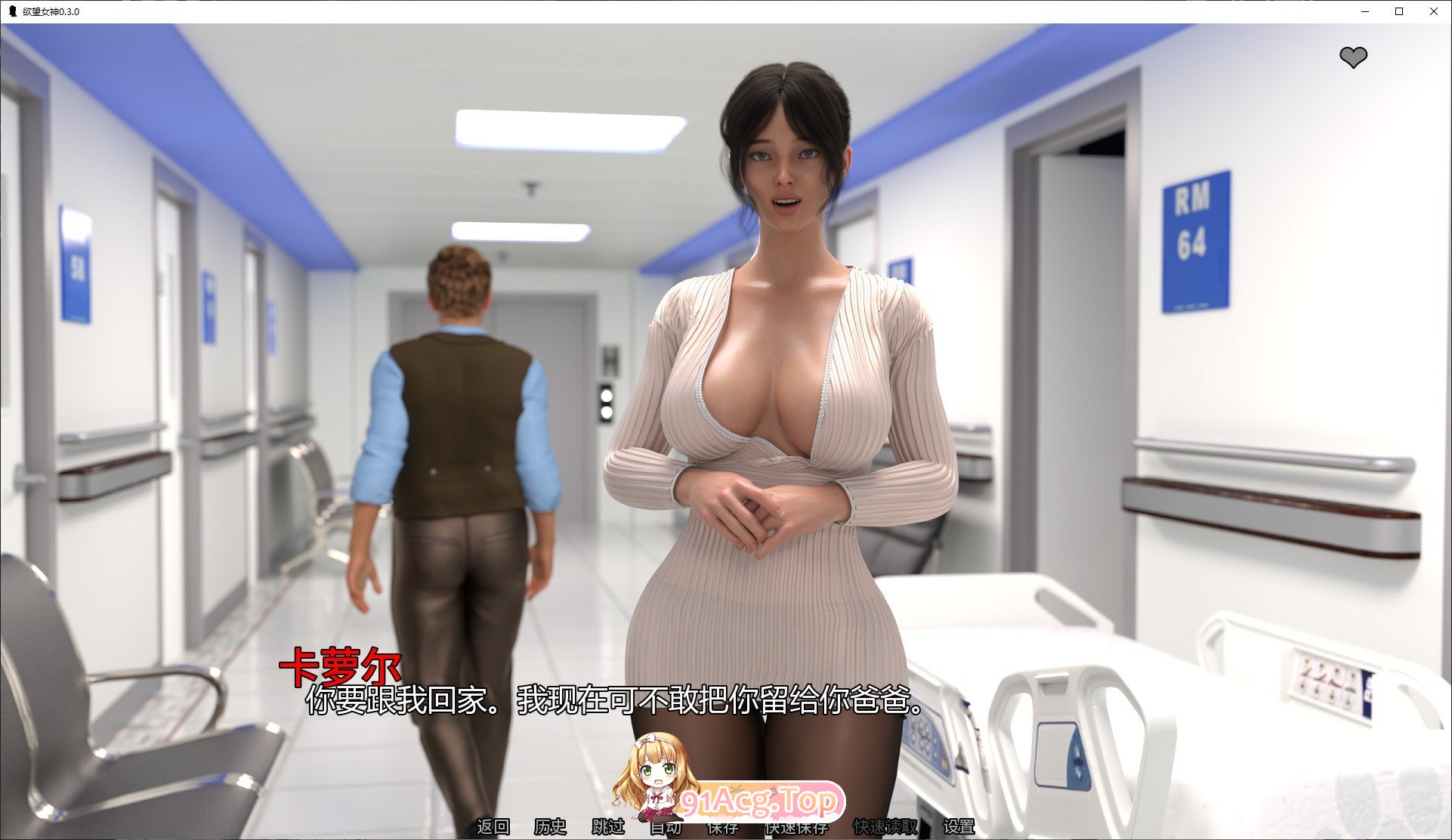 欲望女神V0.4.1 双端 AI汉化版 预览图