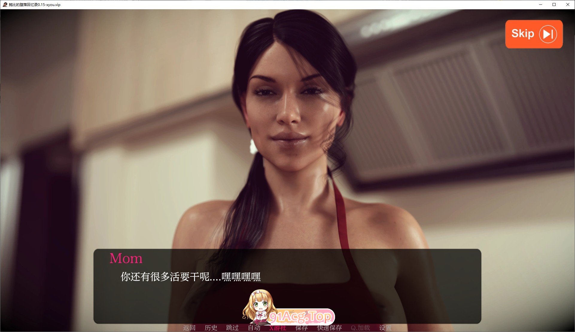 鲍比的堕落回忆录V0.15.60 双端 AI汉化版 预览图