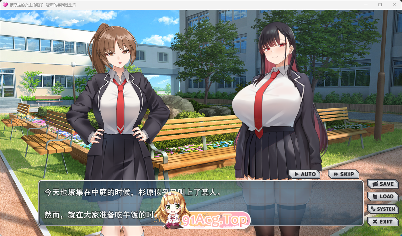 被寝取的女主角姬子-秘密的学园性生活 - 挂载AI汉化版 PC端 AI汉化更新版 预览图