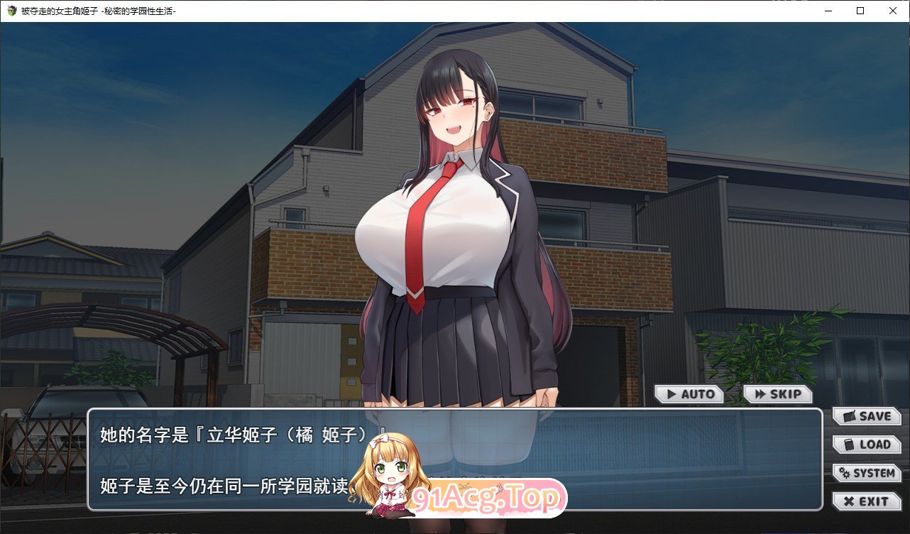 被夺走的女主姬子-秘密的学园性生活-挂载AI汉化版 PC端 预览图