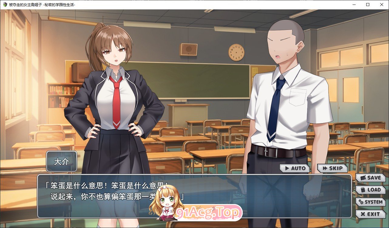 被夺走的女主姬子-秘密的学园性生活-挂载AI汉化版 PC端 预览图