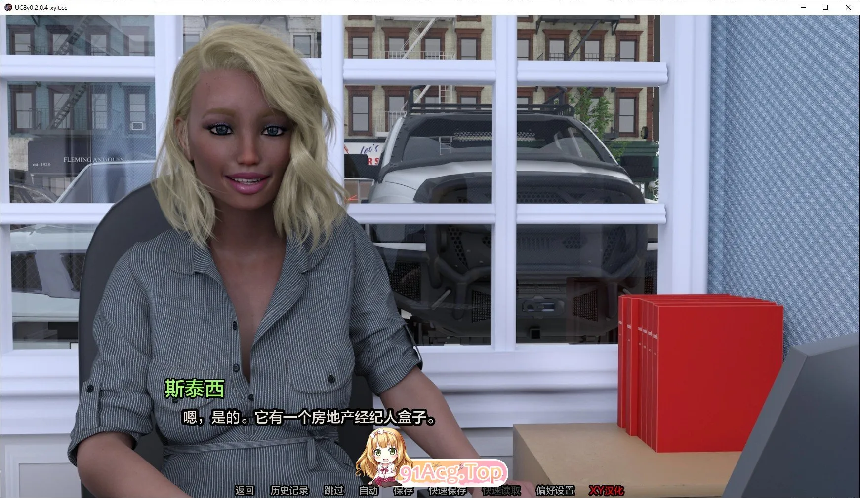 UC8 V0.3.6.1 3AI汉化版 双端 预览图