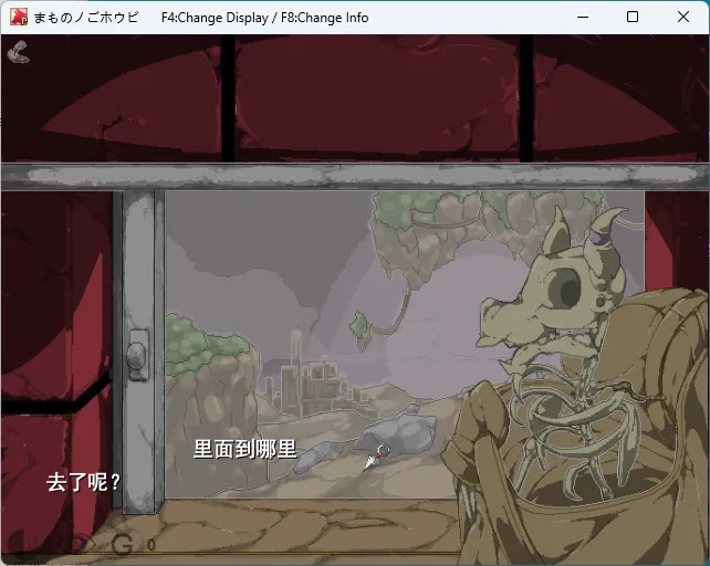 魔物的奖励 挂载AI汉化版 PC端 AI汉化更新版 预览图