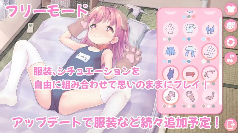 舔舔☆双子 ペロペロ☆ツインズ v1.2 正式版 PC端 预览图