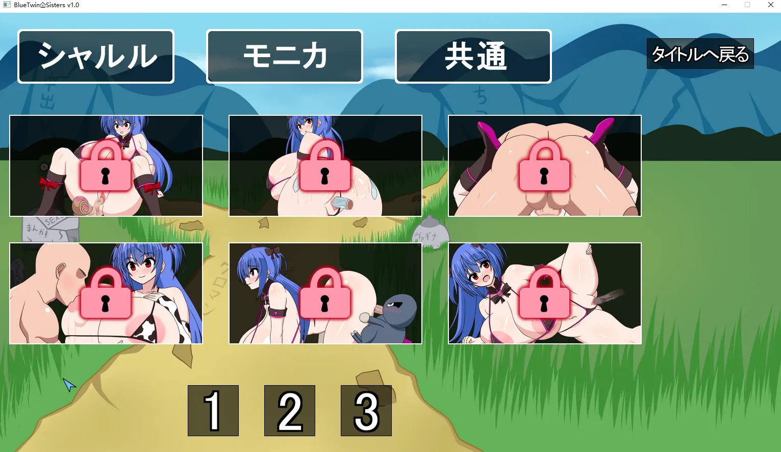 蓝色双子姐妹 ▫️ BlueTwin☆Sisters ▫️ v1.0 ▫️ PC端 日文原版 预览图