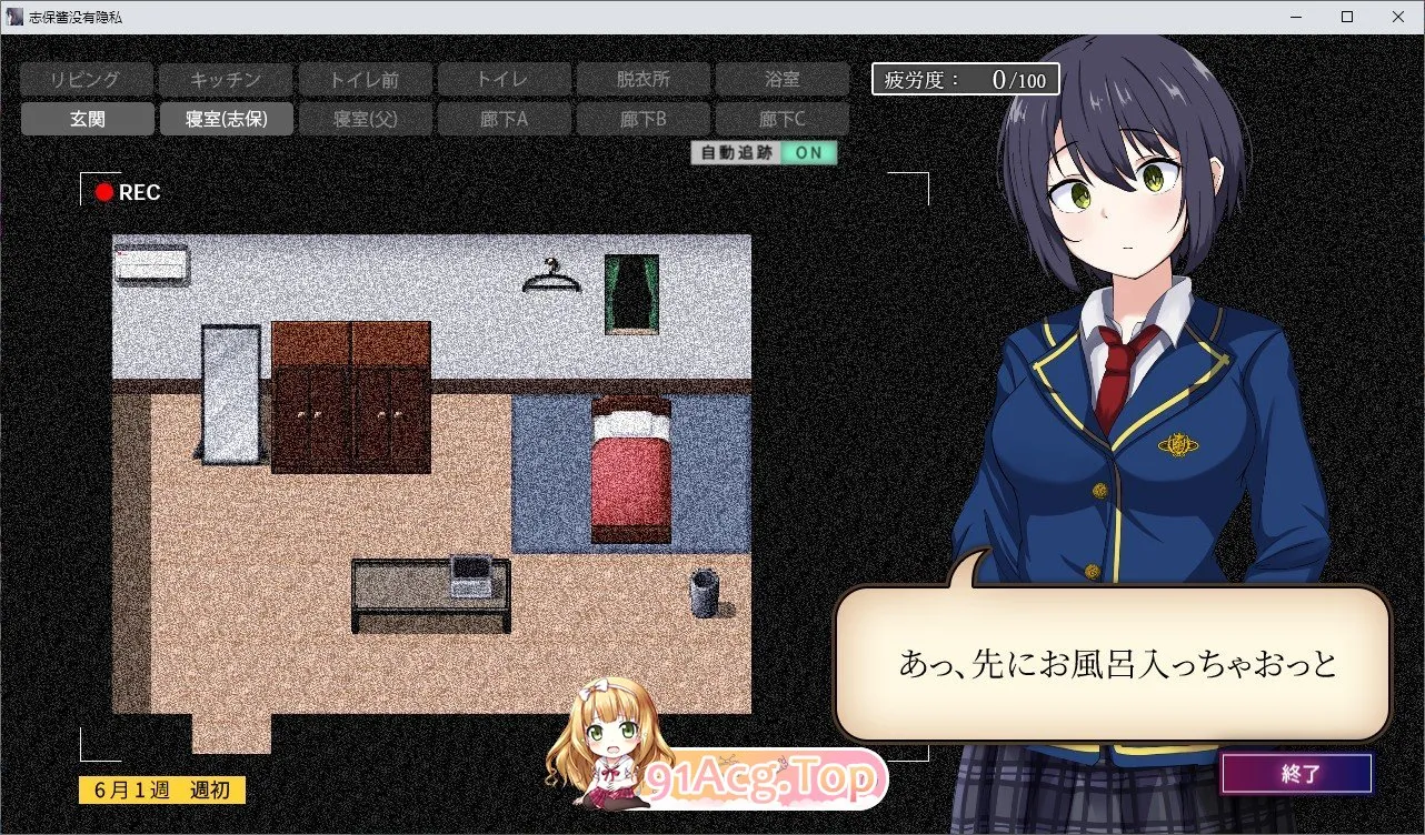 志保没有私人空间。挂载AI汉化版 新汉化 PC端 预览图