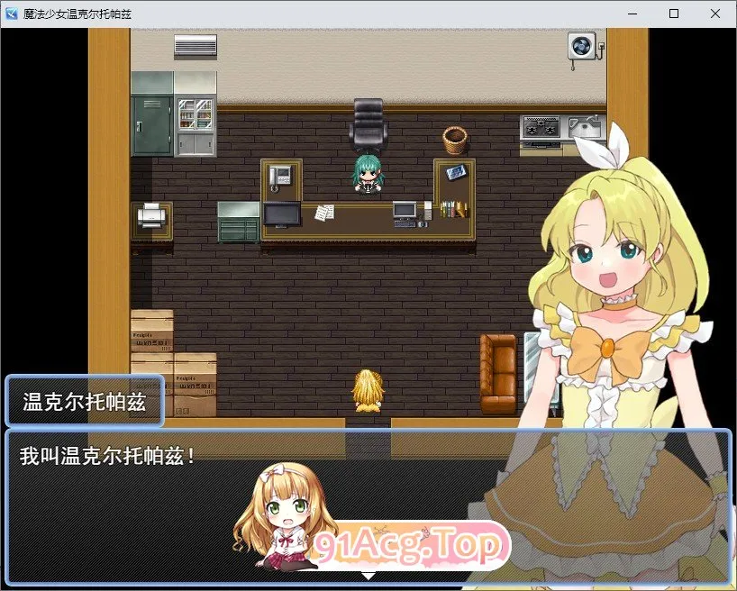 魔法少女温克尔托帕兹 挂载AI汉化版 PC端 预览图