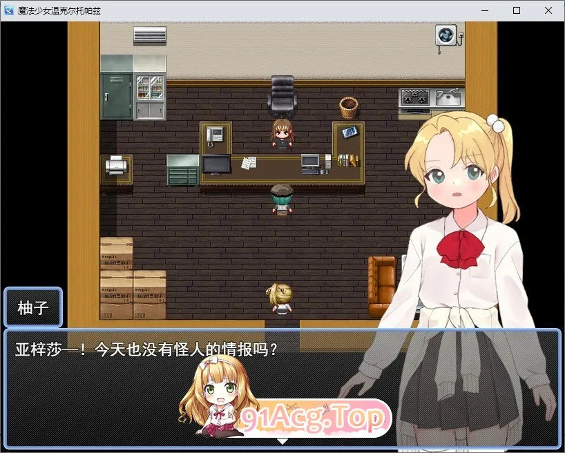 魔法少女温克尔托帕兹 挂载AI汉化版 PC端 预览图