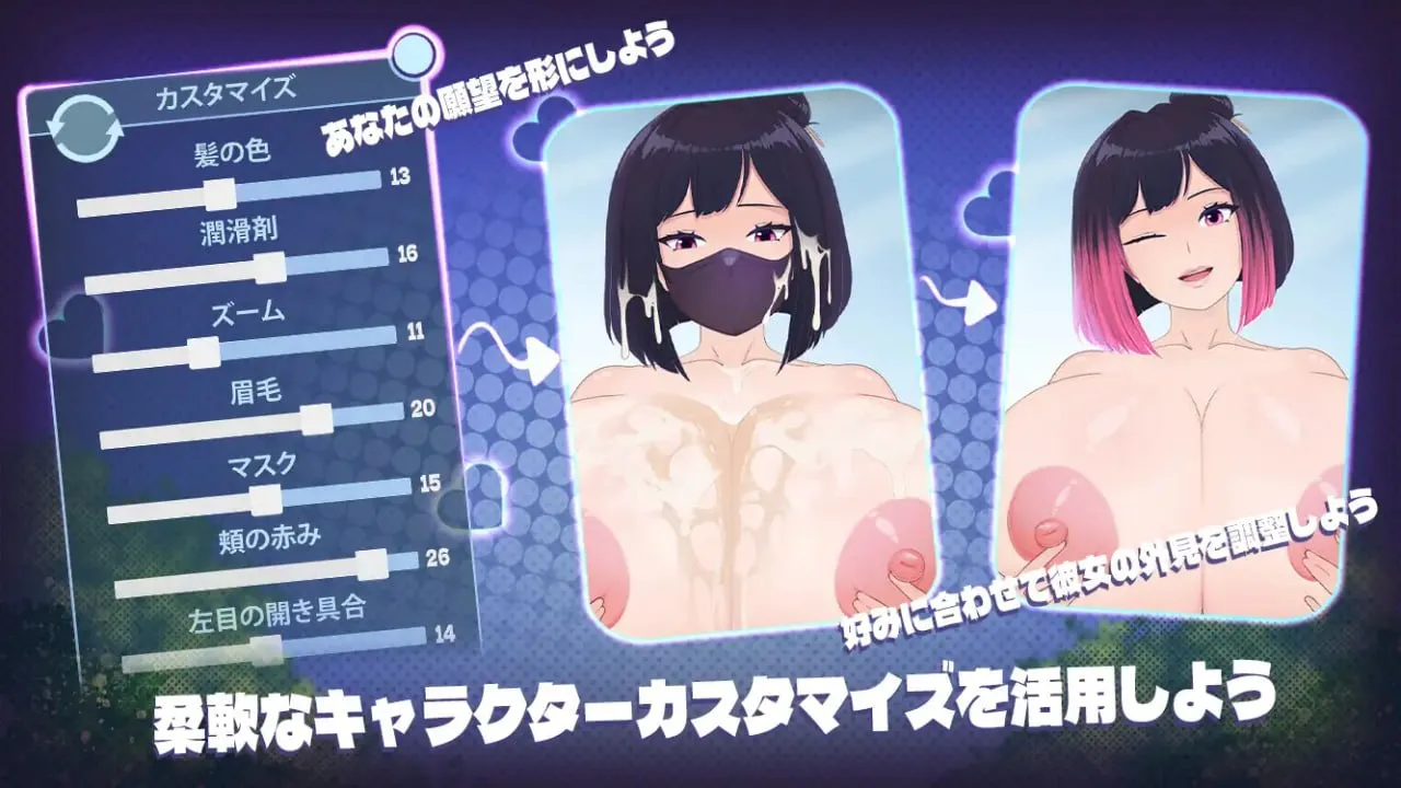 胸部按摩舒缓疗法/おっぱい癒しパイズリ PC端 官中版 预览图