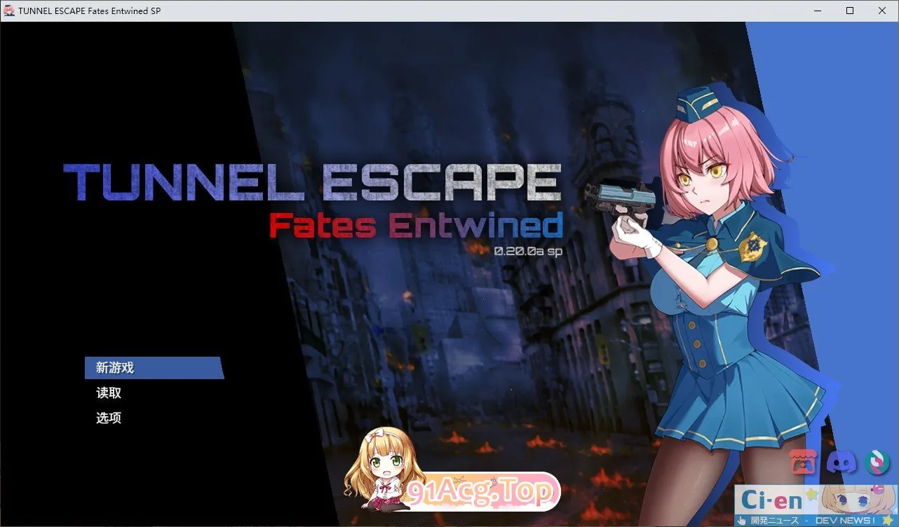 隧道逃生：命运交织（番外篇）V0.20.0a SP 官方中文版 更新/战斗RPG PC端 官中版 预览图