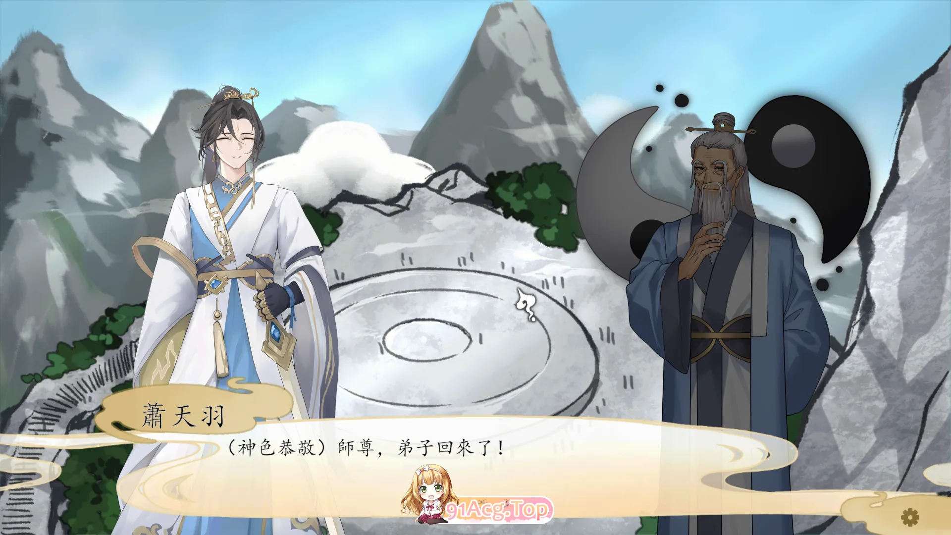 九界之上V0.V0.3.3 PC端 官中高清版 预览图