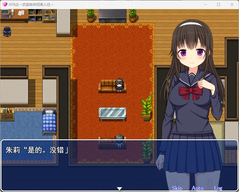 NTR庄～欢迎有伴侣的人士～挂载AI汉化版+自带全回想 PC端 AI汉化完整版 预览图