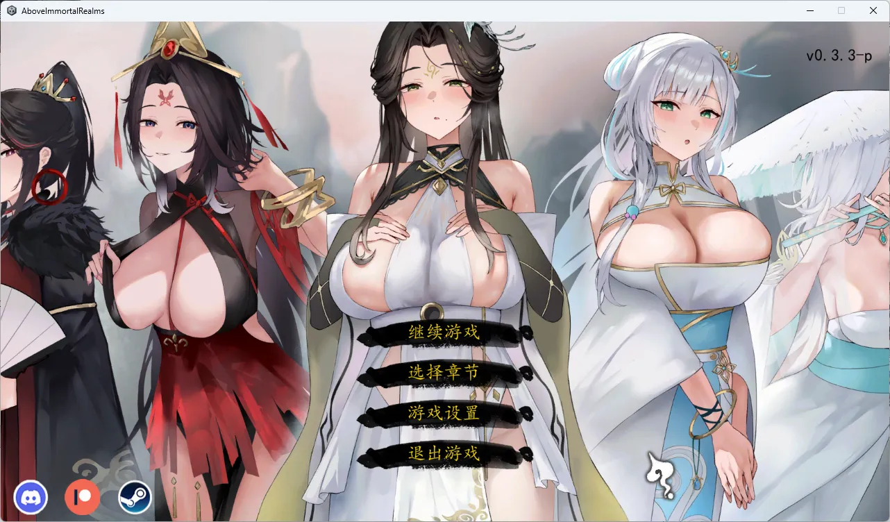 九界之上V0.V0.3.3 PC端 官中高清版 预览图