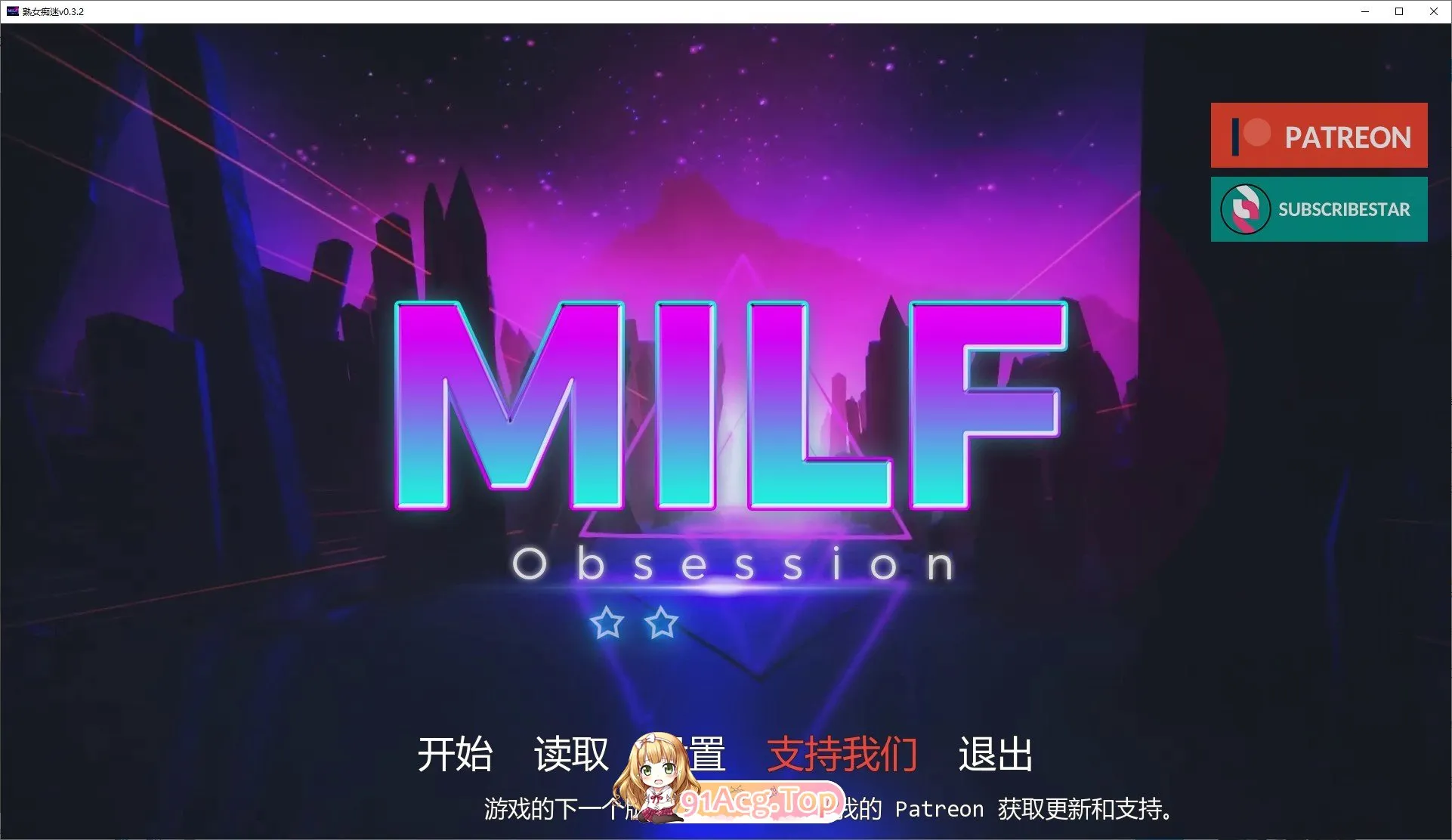 成熟角色痴迷V0.3.2 双端 AI汉化版 预览图