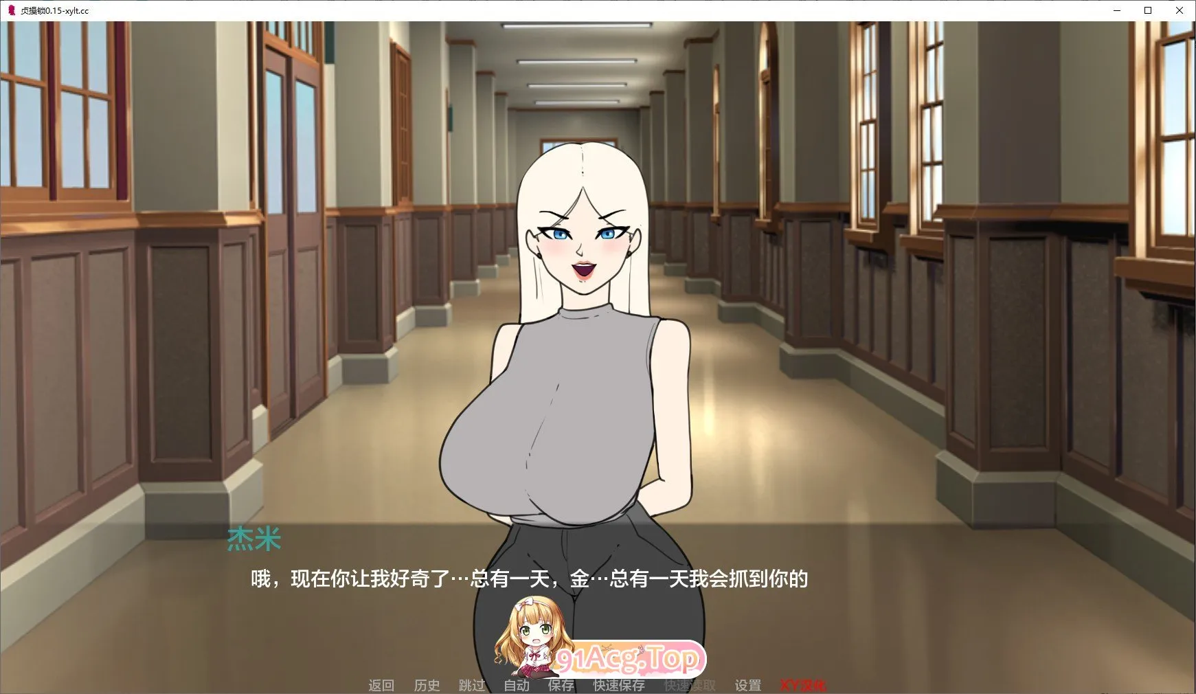 贞洁禁锢V0.45 双端 AI汉化版 预览图