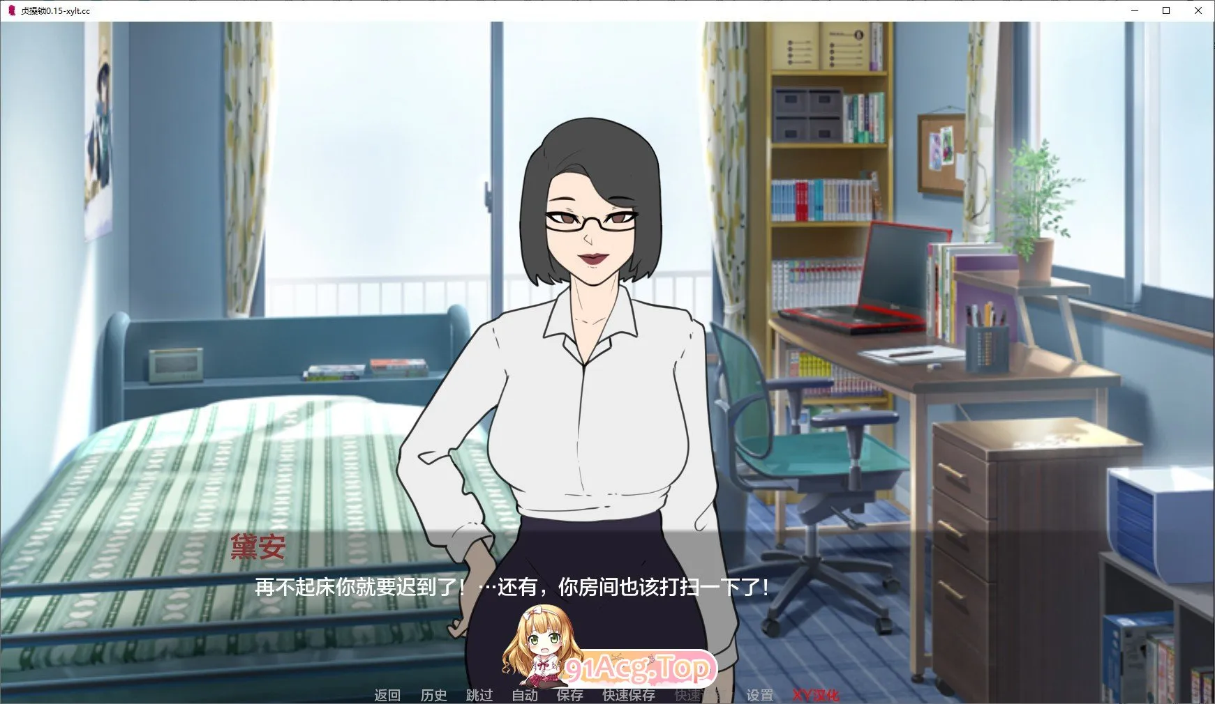 贞洁禁锢V0.45 双端 AI汉化版 预览图