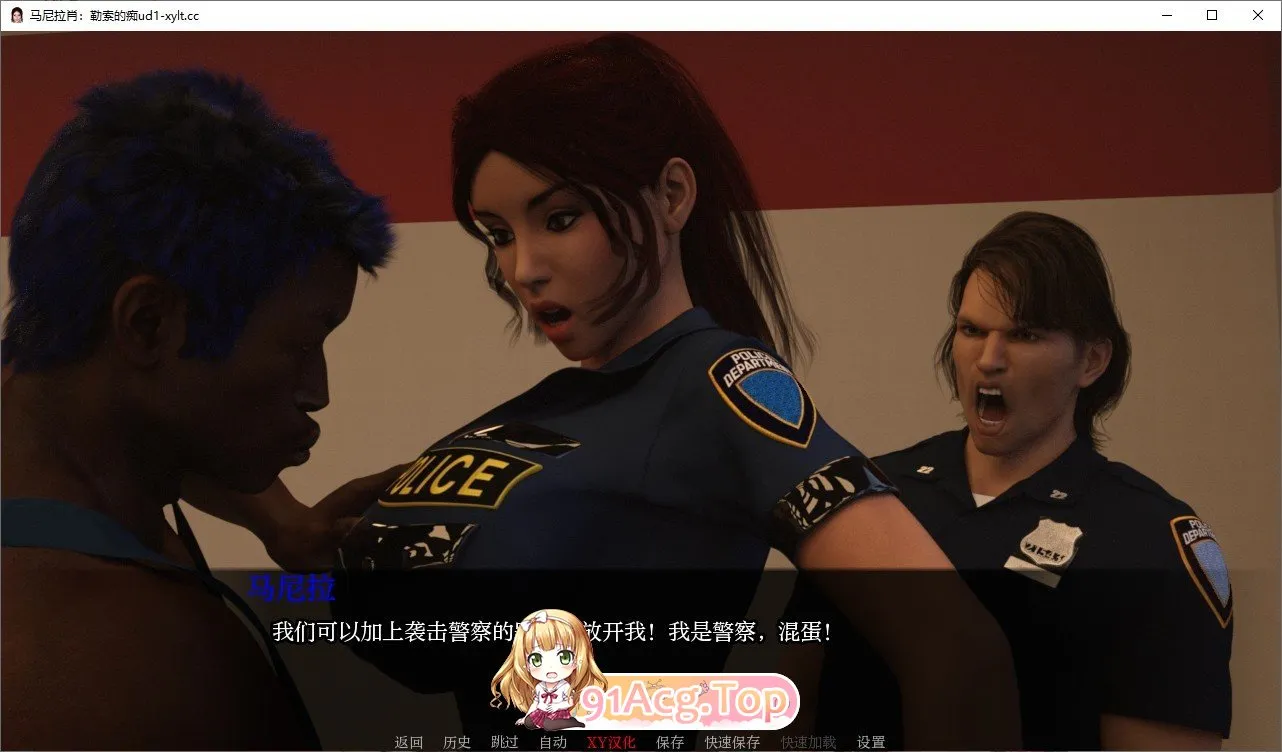马尼拉·肖：勒索的迷恋 非官方Ren'Py移植版 V1.0 双端 AI汉化版 预览图
