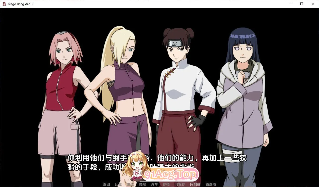 火影同人：忍者后宫-异族崛起 第3章 V2.32a AI汉化版 双端 预览图