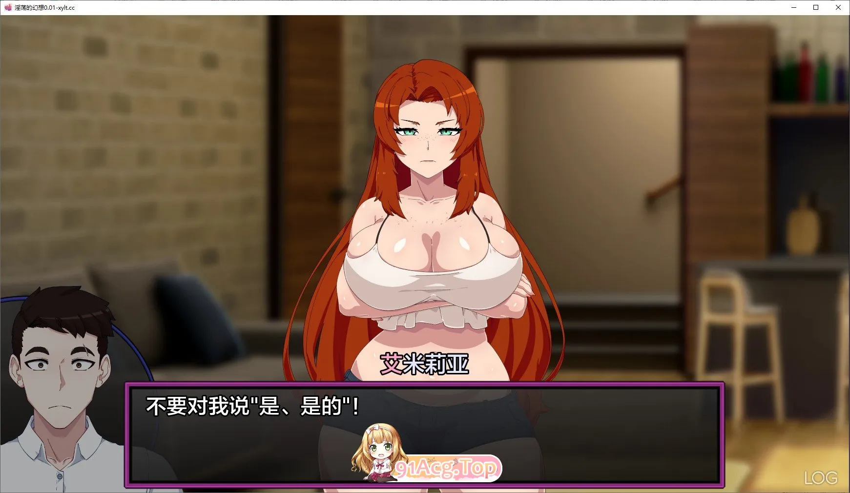 低俗幻想V0.19.0 双端 AI汉化版 预览图