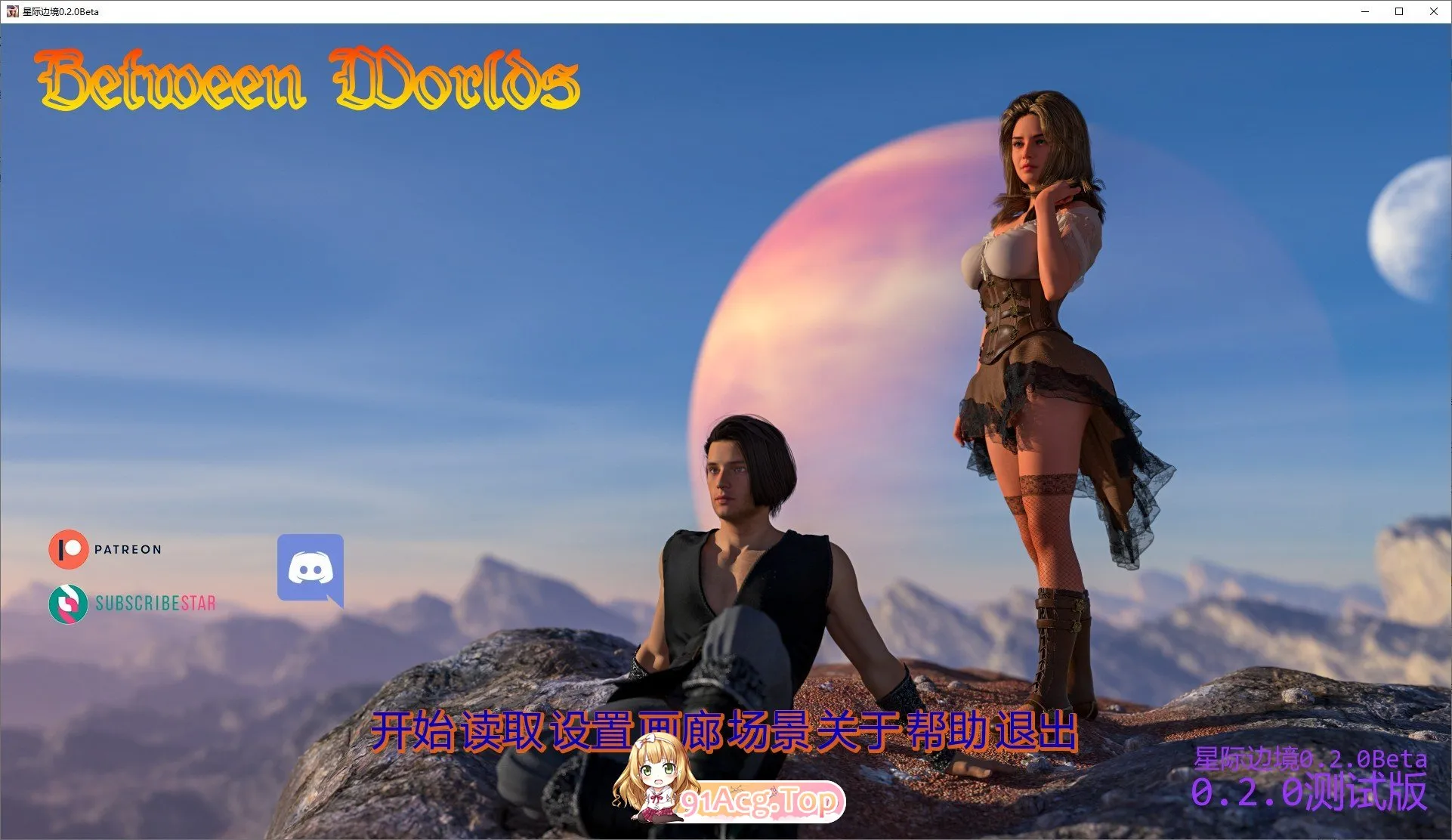 星际边境V0.2.0双端 AI汉化版 预览图