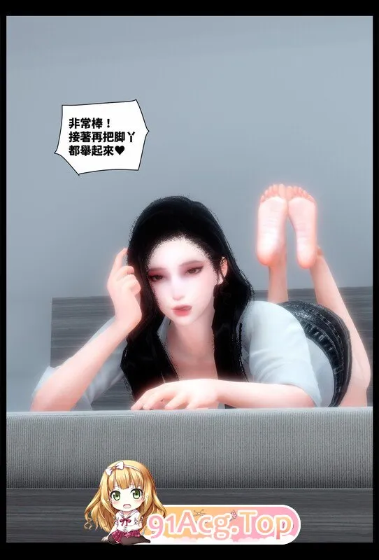 3D問柳尋花漫画图集 预览图
