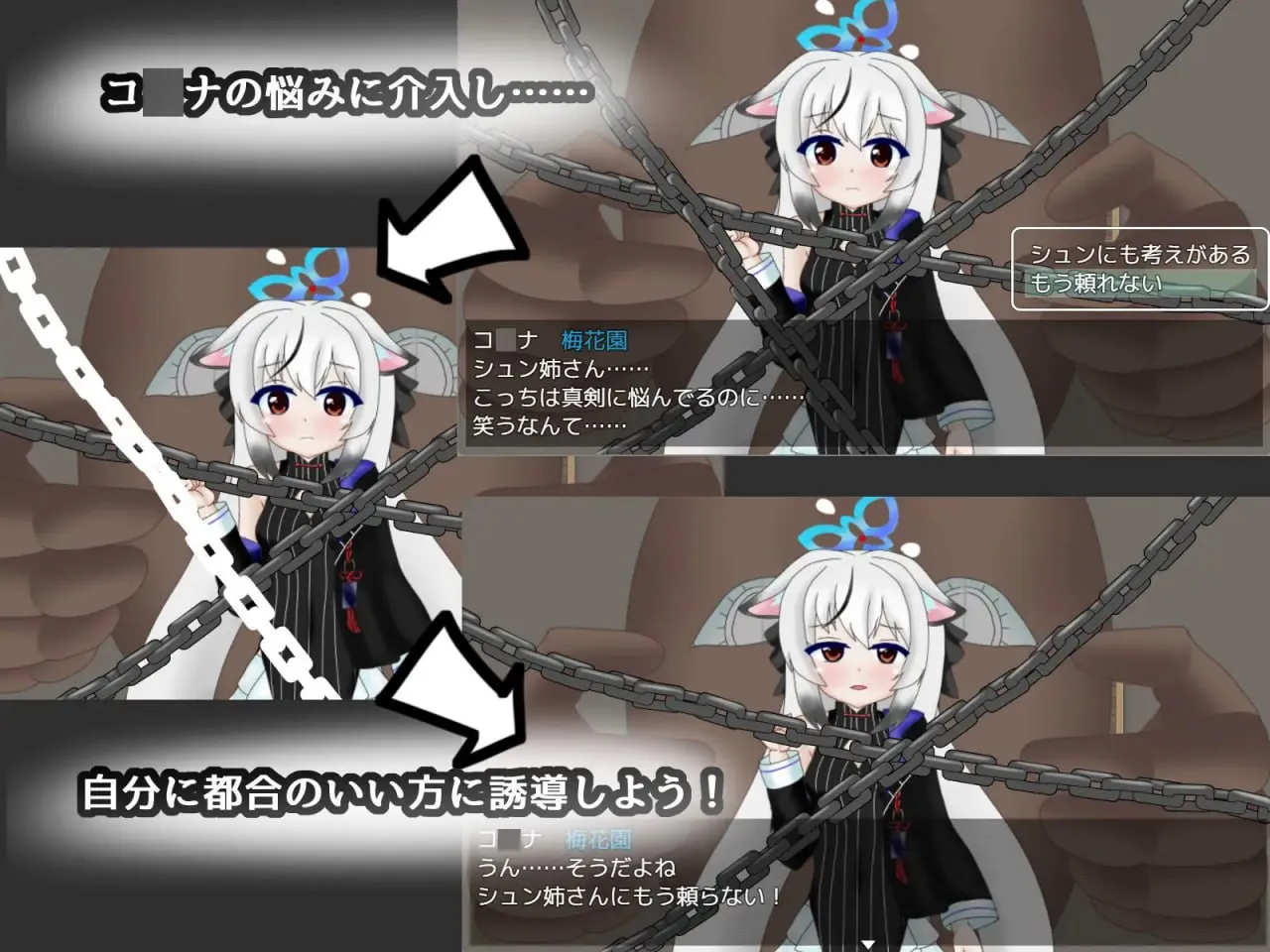 基沃托斯的崇高神秘探索 CASE：春原心奈/キヴォトスの崇高な神秘を追求してみた CASE:春原ココナ PC端 AI汉化版 预览图