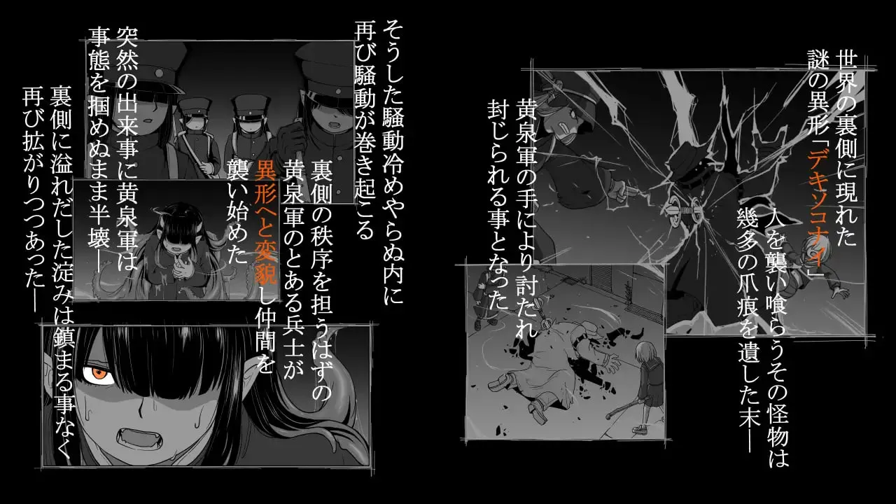 梦幻的淀底3～感染扩大～/夢幻の澱底3～感染拡大～ PC端 AI汉化版 预览图