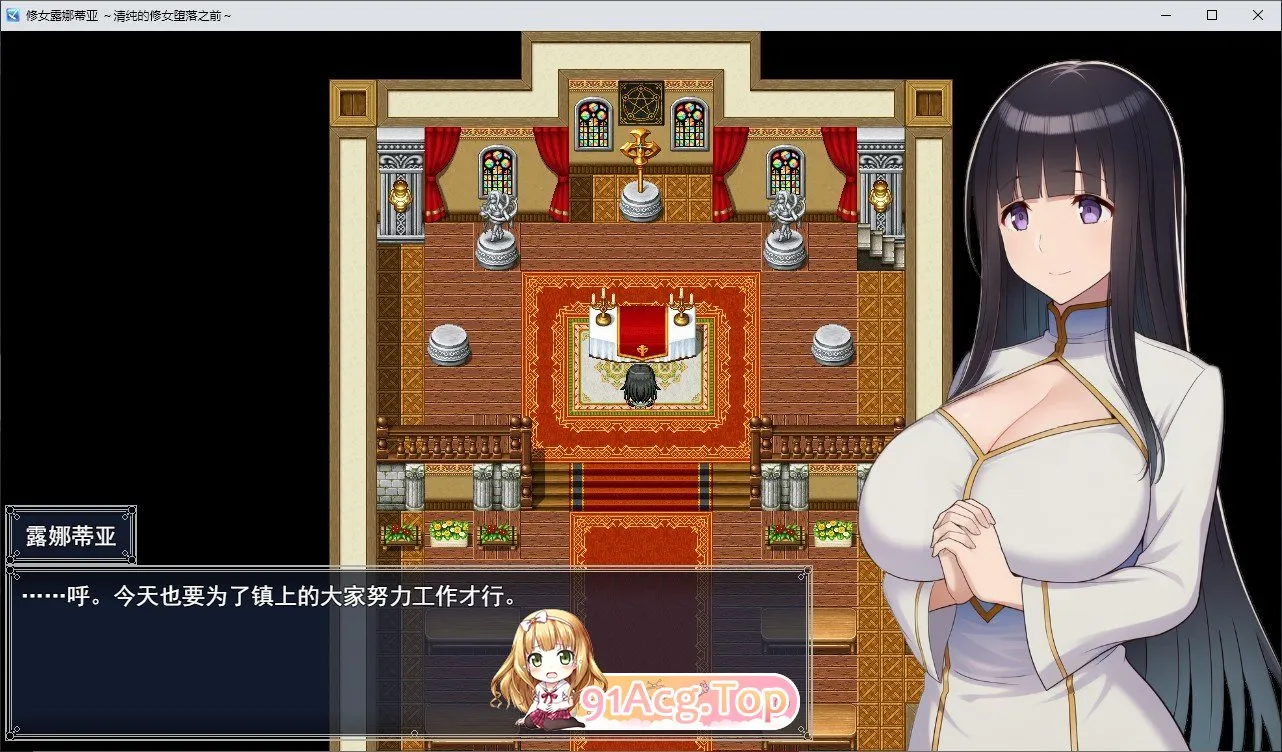 修女露娜蒂亚～纯洁修女堕落之时～挂载AI汉化版 PC端 预览图