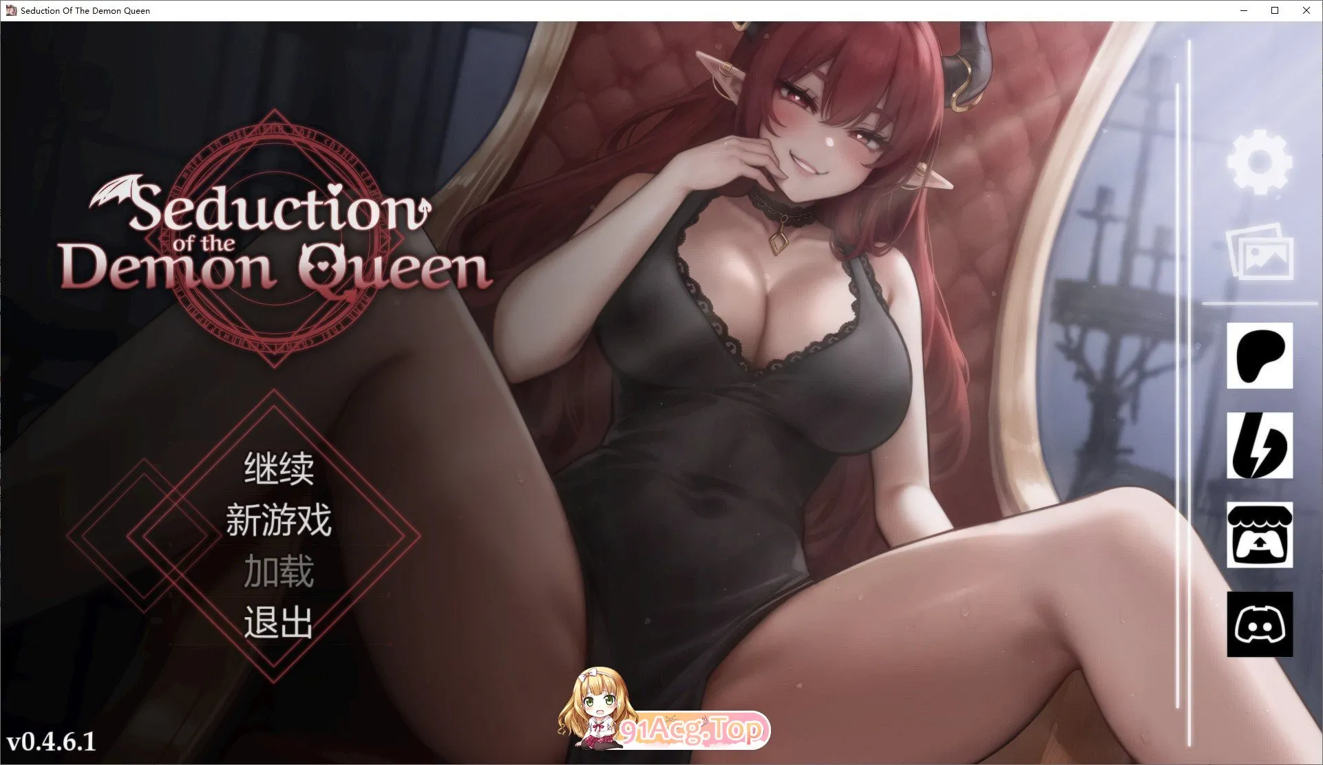 恶魔女王的诱惑V0.4.6.1 双端 官中高清版 预览图
