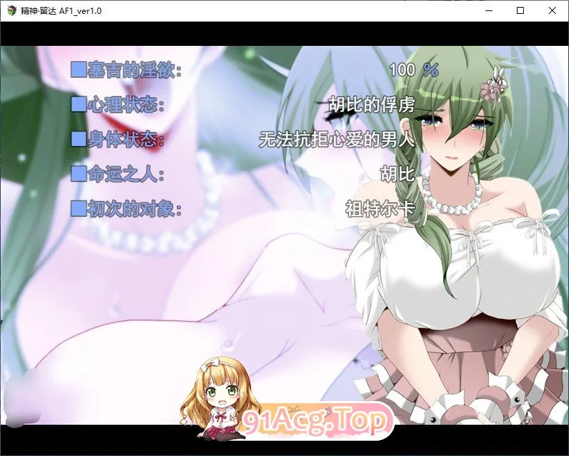心灵・鲁达 第一天之后 挂载AI汉化版 PC端 预览图