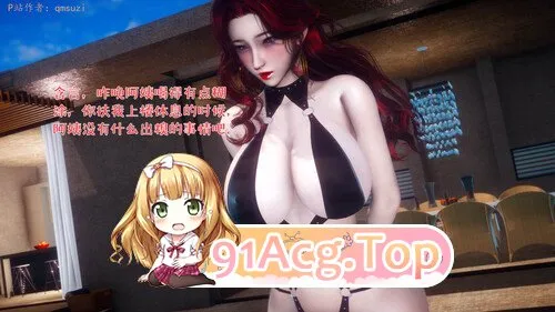 3D被染绿的幸福01-03 漫画图集 预览图