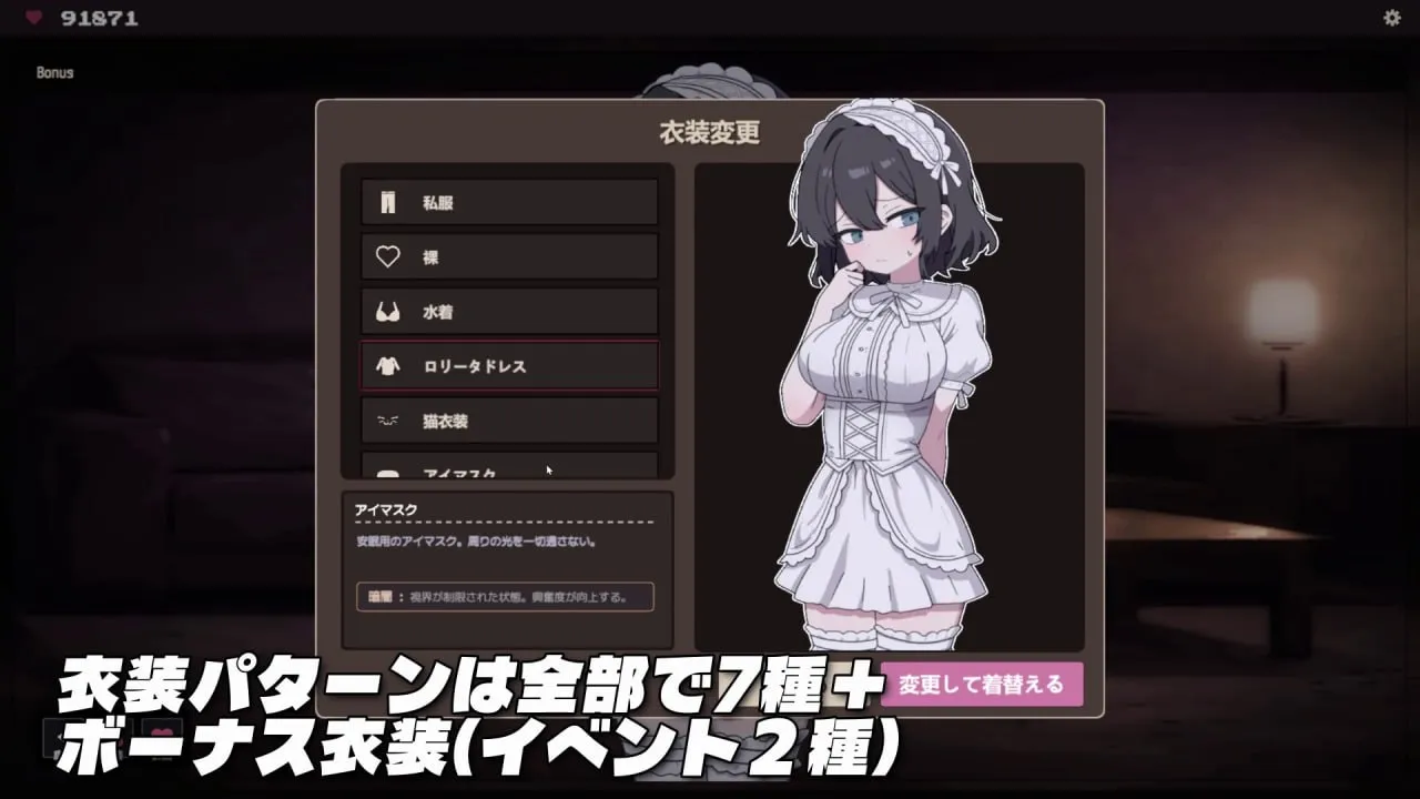 顺从☆暴露/イイナリ☆露出/生肉 PC端 日文原版 预览图