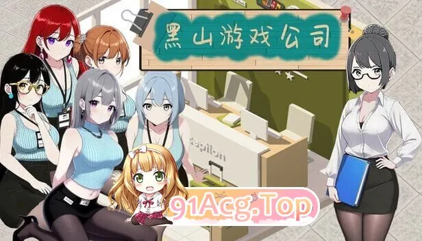 黑山游戏公司 BM game Co v1.7.3 PC端 官中高清版 预览图