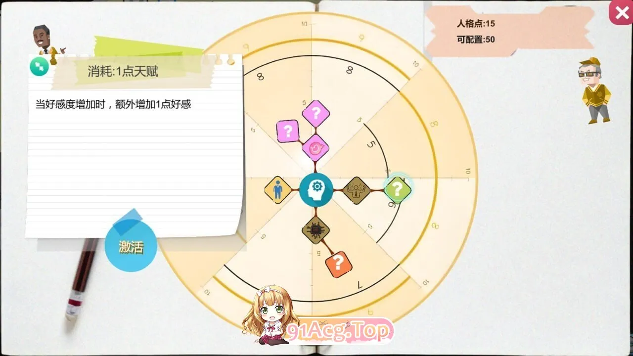 黑山游戏公司 BM game Co v1.7.3 PC端 官中高清版 预览图