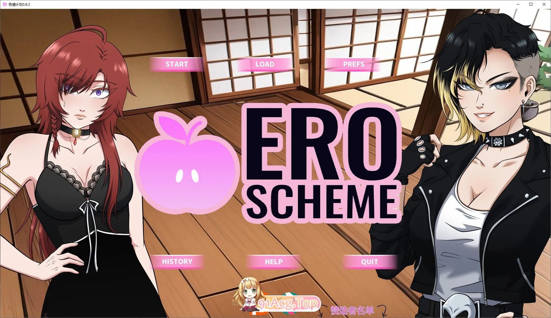 剧情计划V0.8.3 双端 AI汉化版 预览图