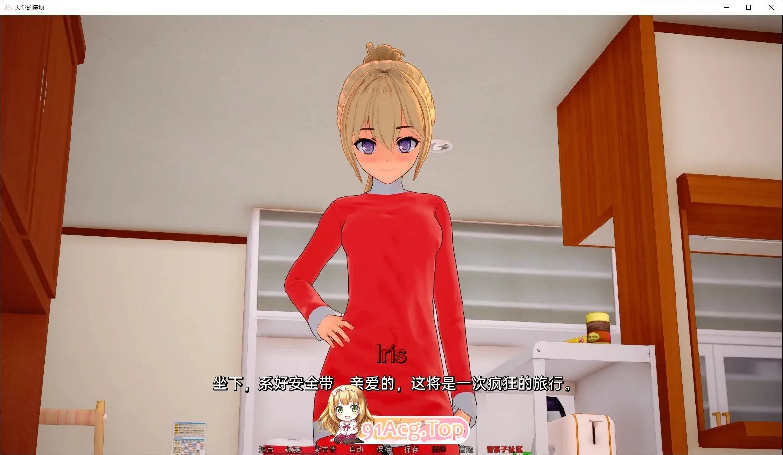 天堂城的烦恼 第二季v1.16 PC端 AI汉化版 预览图