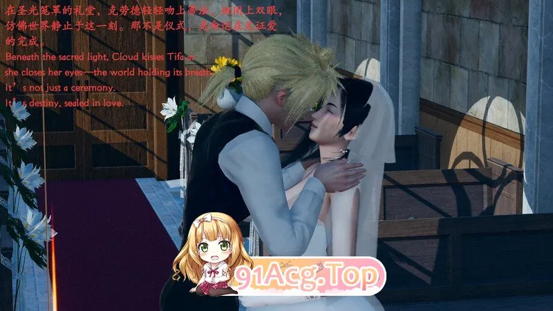 3D蒂法女神孕中殒命（一） 漫画图集 预览图