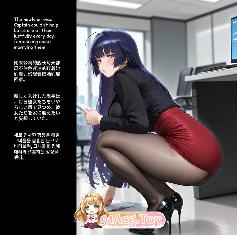 AI清纯白领全员陷陷+油光肉色丝袜的寝取诱惑 漫画图集 预览图
