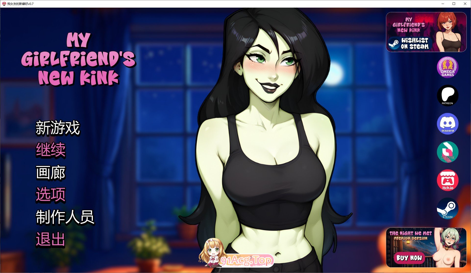 我女友的新癖好V0.7 双端 AI汉化版 预览图