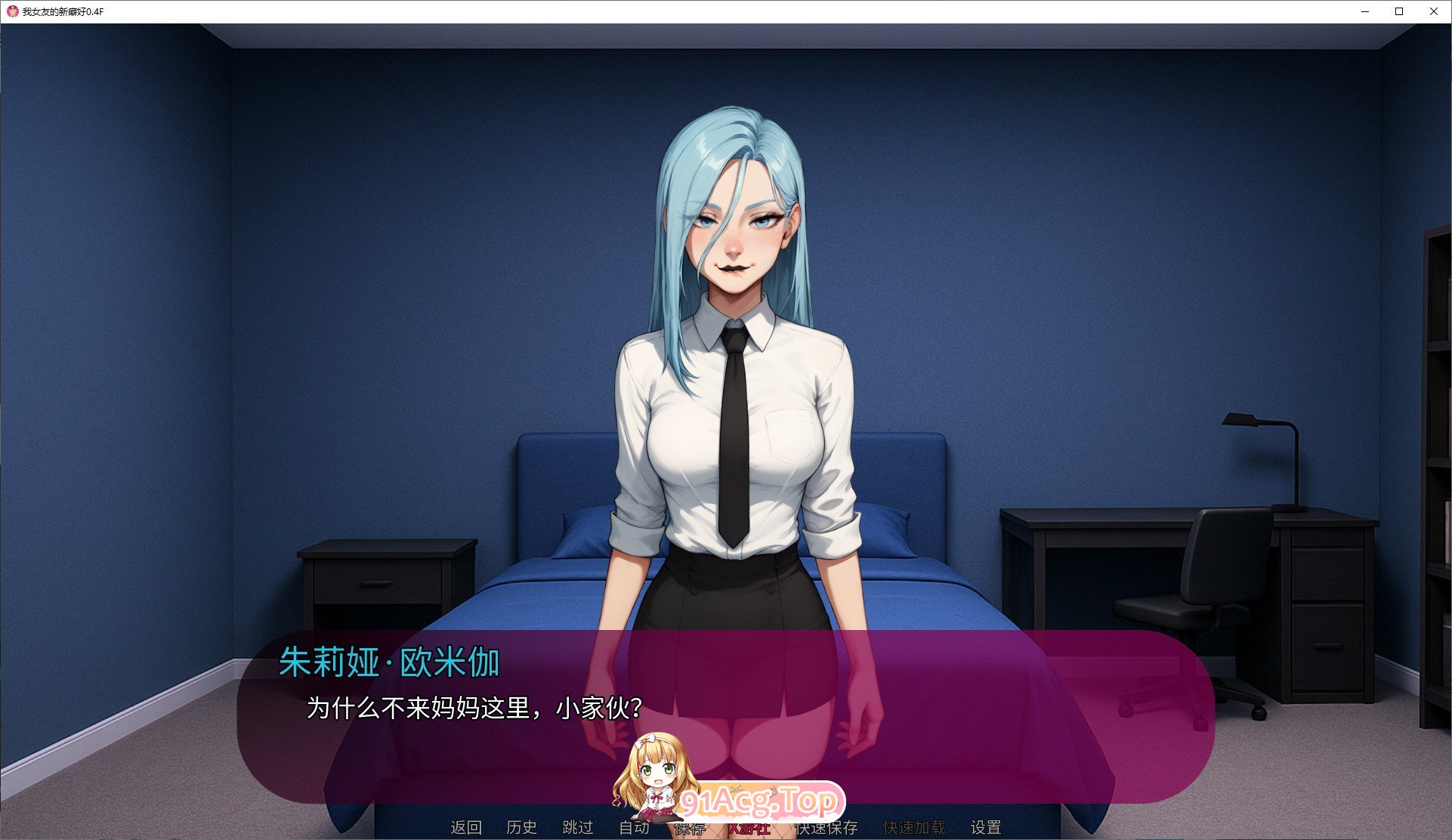 我女友的新癖好V0.7 双端 AI汉化版 预览图