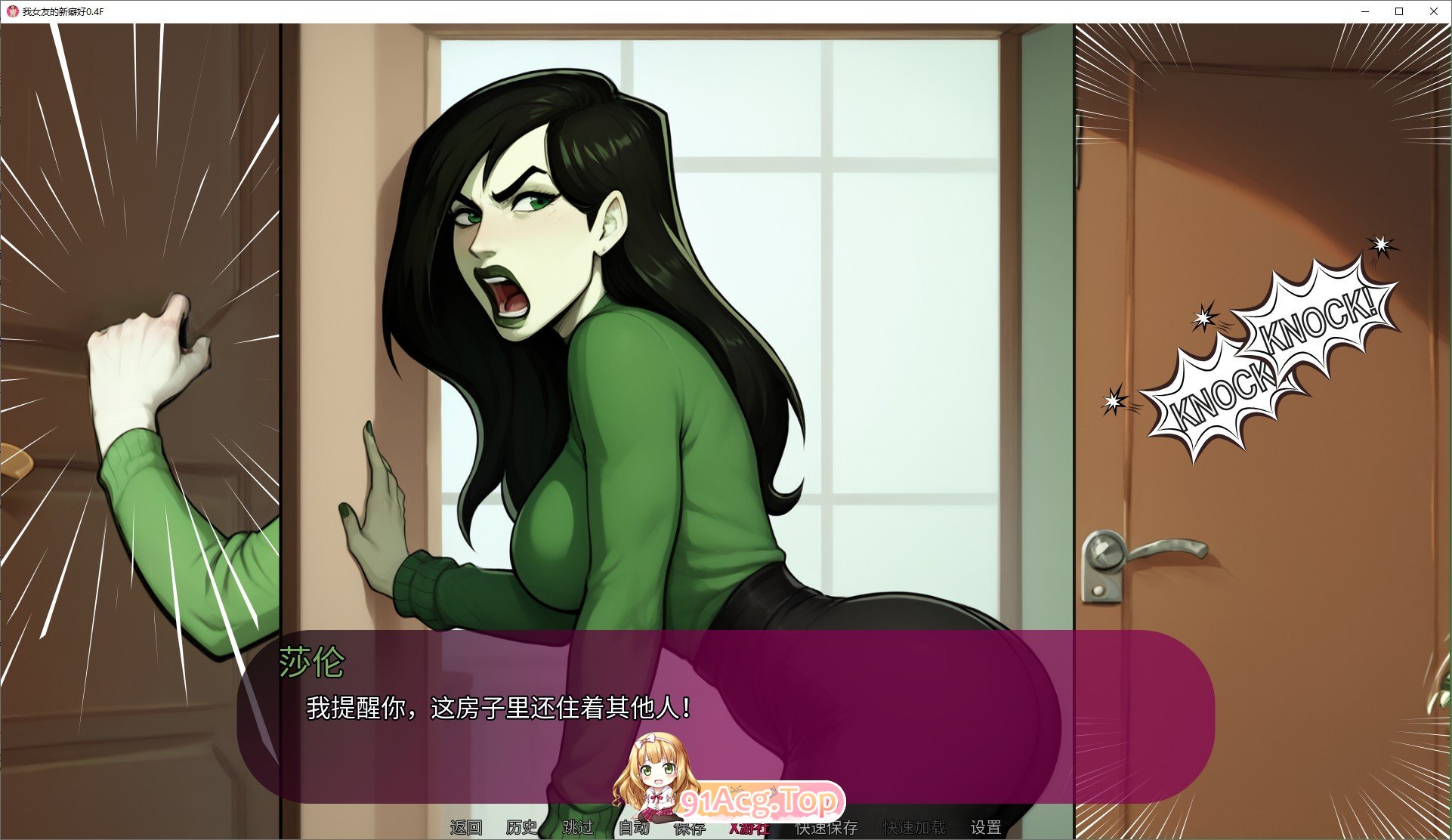 我女友的新癖好V0.7 双端 AI汉化版 预览图