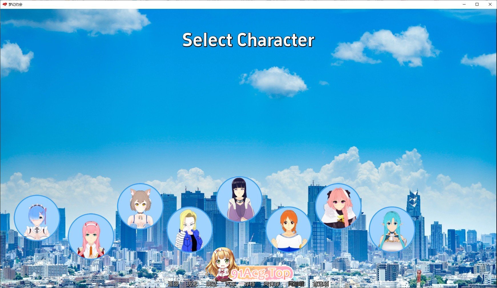 幻想约会V0.47 双端 AI汉化版 预览图