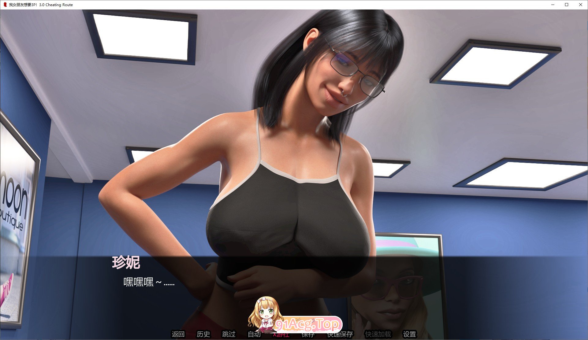 我女朋友想要3P！V5.0 AI汉化完结版 双端 AI汉化版 预览图