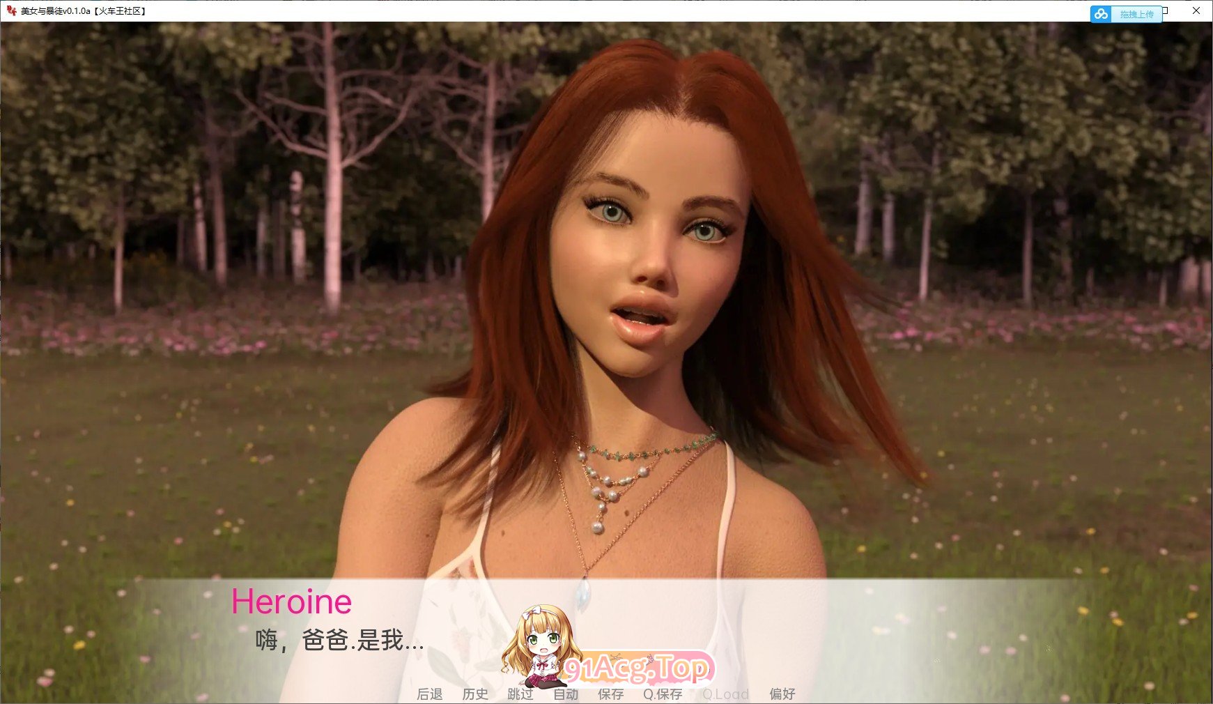 美女与暴徒V0.4.8a端 PC端 AI汉化版 预览图