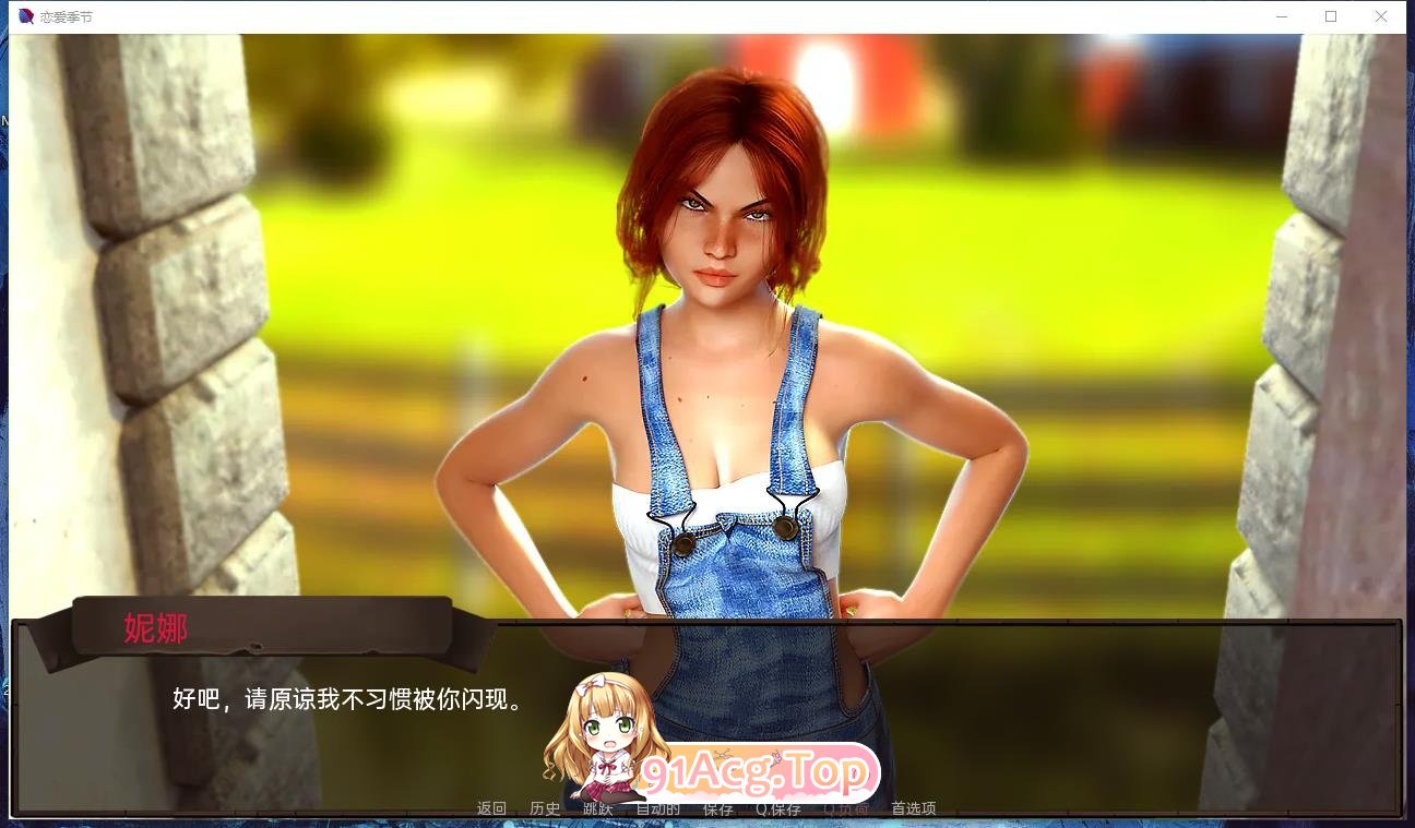 恋爱的季节：农民的追求V2.0 AI汉化完结版 双端 AI汉化版 预览图